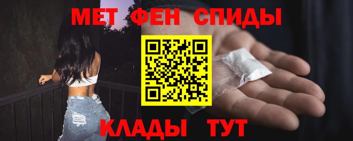 АМФ VHQ  Вход с VPN  Егорьевск 