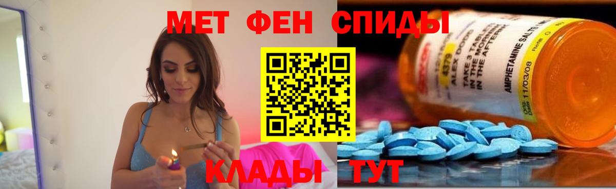 АМФ 97% Егорьевск