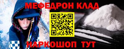 наркотики Балахна