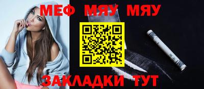альфа пвп VHQ Балаково