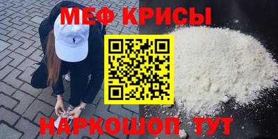 альфа пвп VHQ Балаково