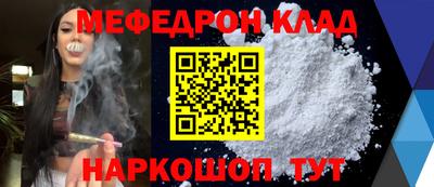 прущие грибы Балашиха