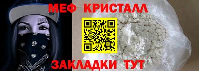 альфа пвп VHQ Балаково