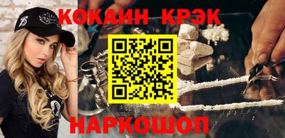 альфа пвп VHQ Балаково