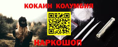 альфа пвп VHQ Балаково