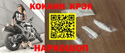 прущие грибы Балашиха