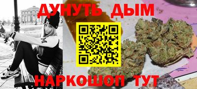наркотики Балахна