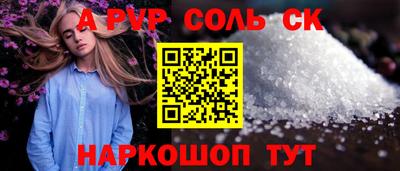 наркотики Балахна