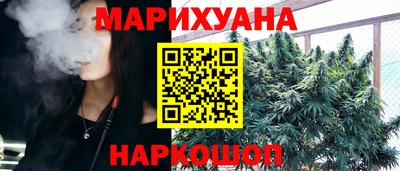 наркотики Балахна