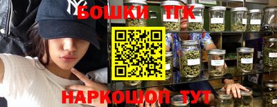 наркотики Балахна