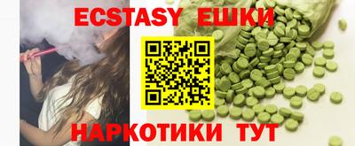 наркотики Балахна