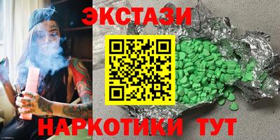 наркотики Балахна