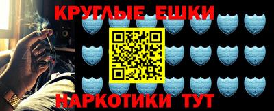 прущие грибы Балашиха