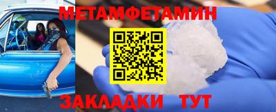 альфа пвп VHQ Балаково