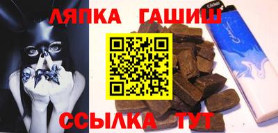 альфа пвп VHQ Балаково