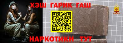 альфа пвп VHQ Балаково