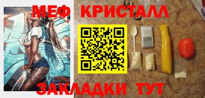 альфа пвп VHQ Балаково