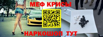 прущие грибы Балашиха
