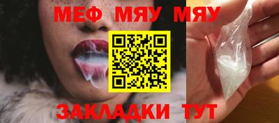 прущие грибы Балашиха