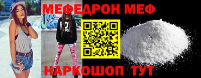 прущие грибы Балашиха