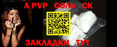 прущие грибы Балашиха
