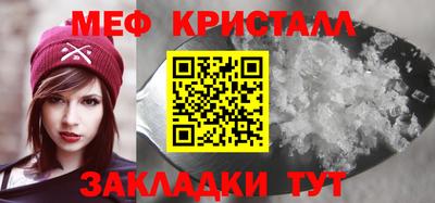 альфа пвп VHQ Балаково