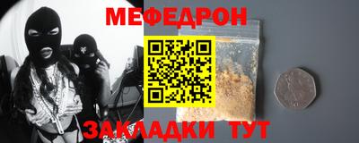 прущие грибы Балашиха