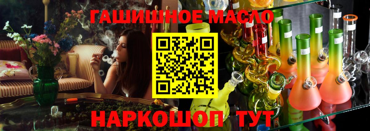 ТГК концентрат Егорьевск