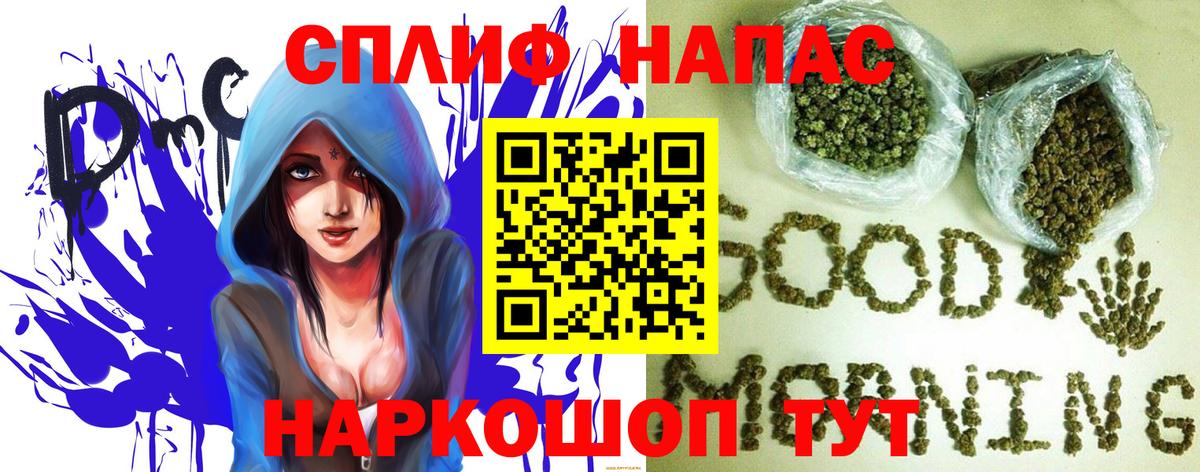 Марихуана тримм  Марихуана LSD WEED  Егорьевск  Вход с VPN  Бошки Шишки AK-47 